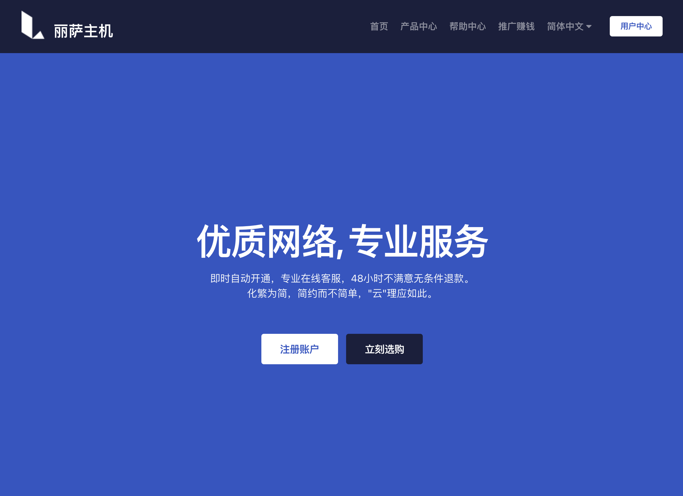 LisaHost：美国西雅图、加州家宽住宅VPS，原生/双ISP/静态住宅IP，解锁流媒体，支持TikTok运营，支持Windows